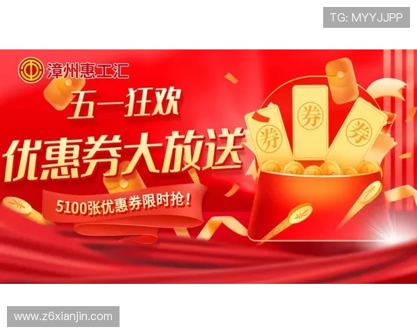 龙尊娱乐官网电脑版优惠活动，丰富奖励等你来领取